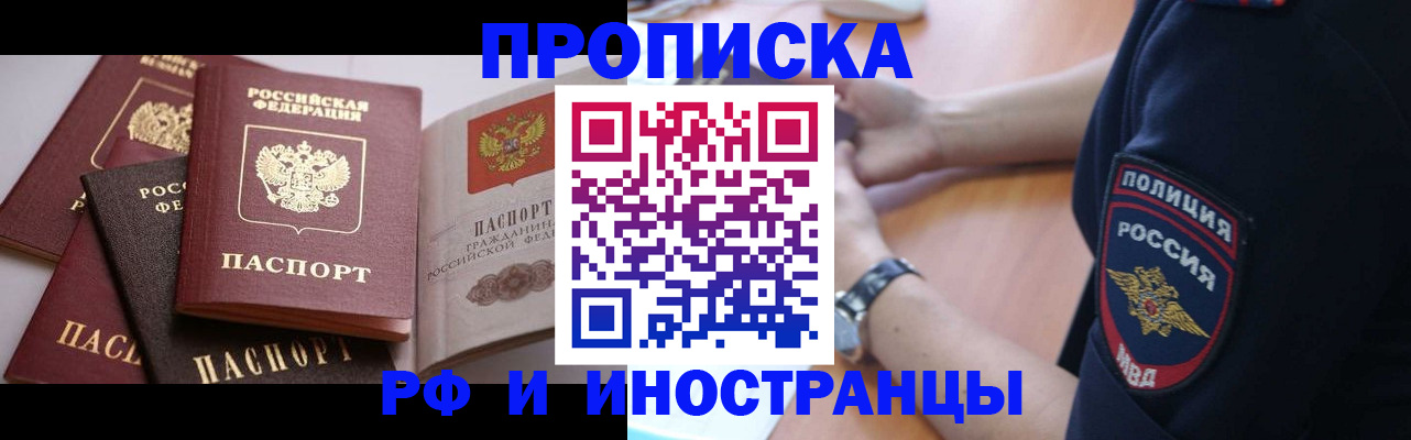 форма 3 в Полярных Зорях